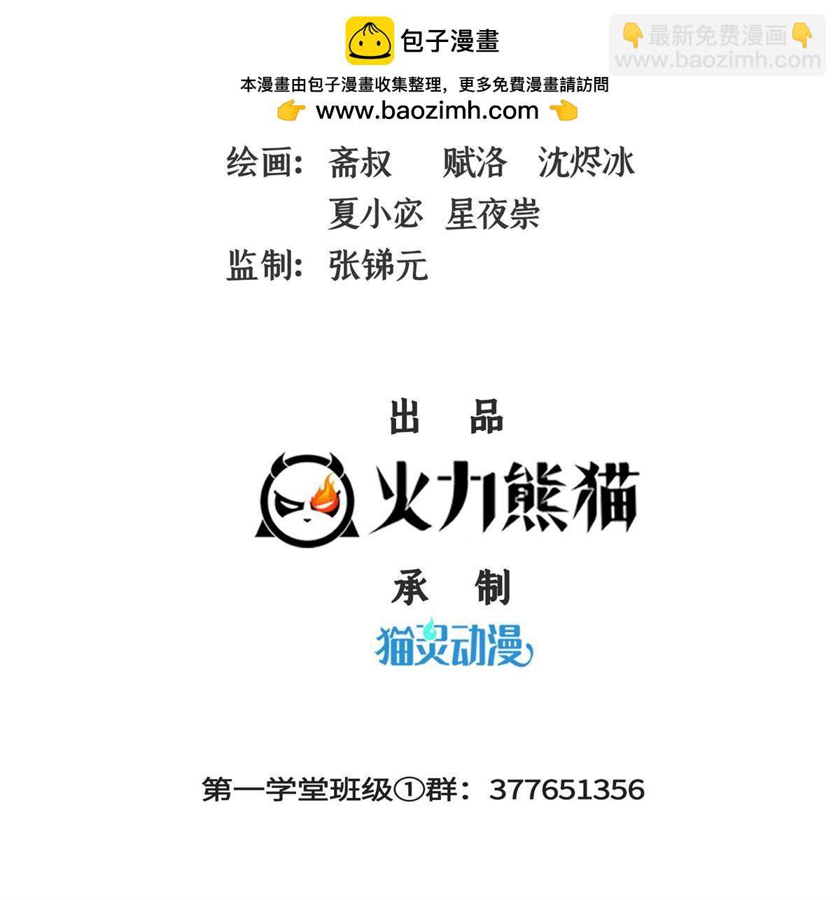 第255话 鉴宝阁1
