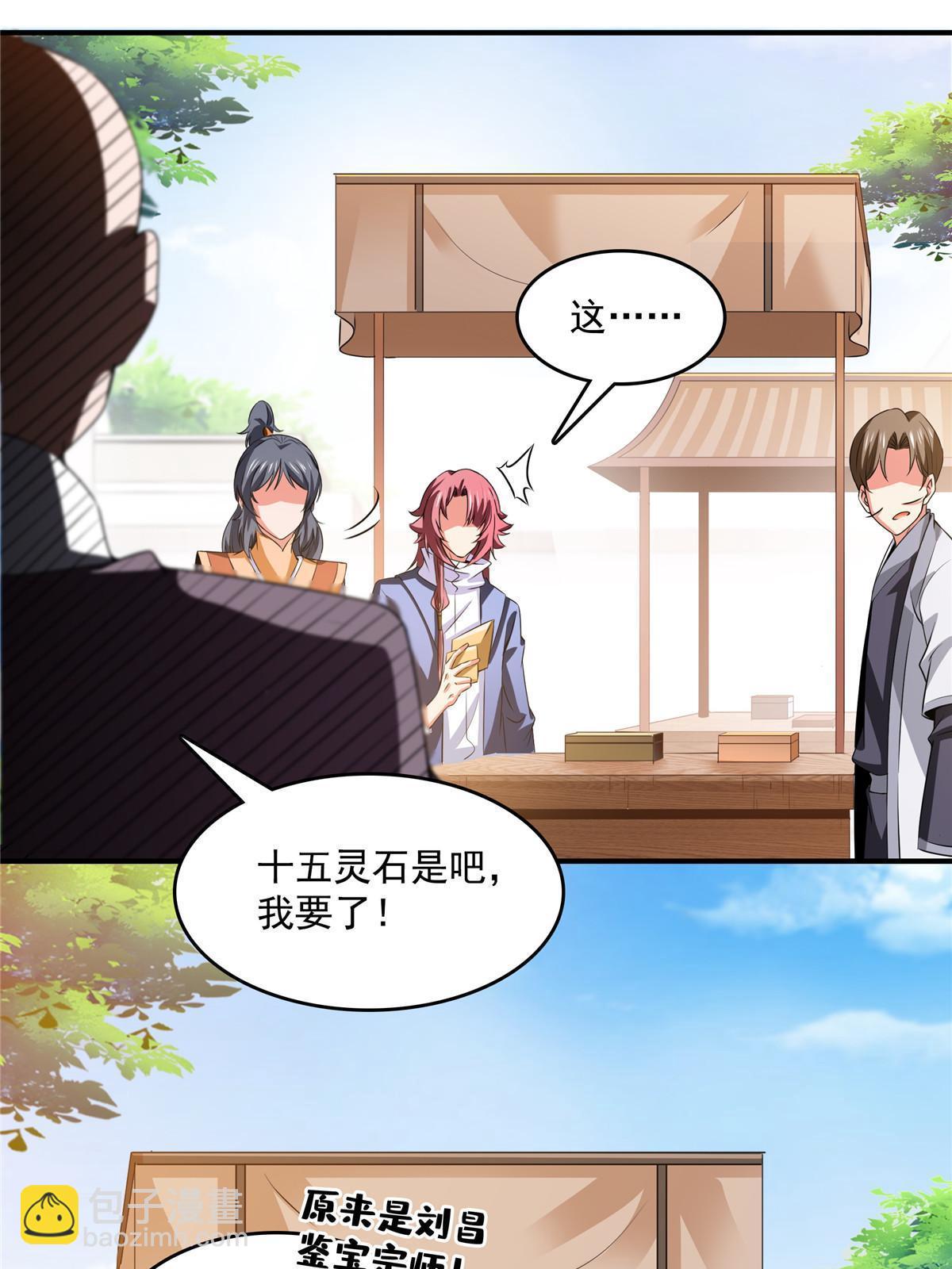 第256话 盗   墓15