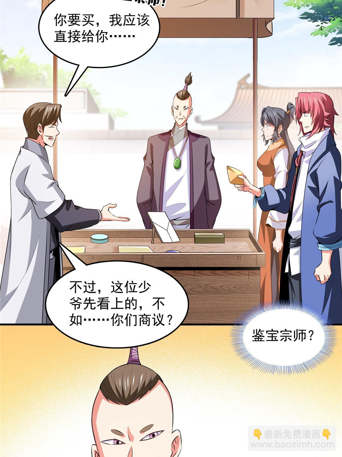 第256话 盗   墓16