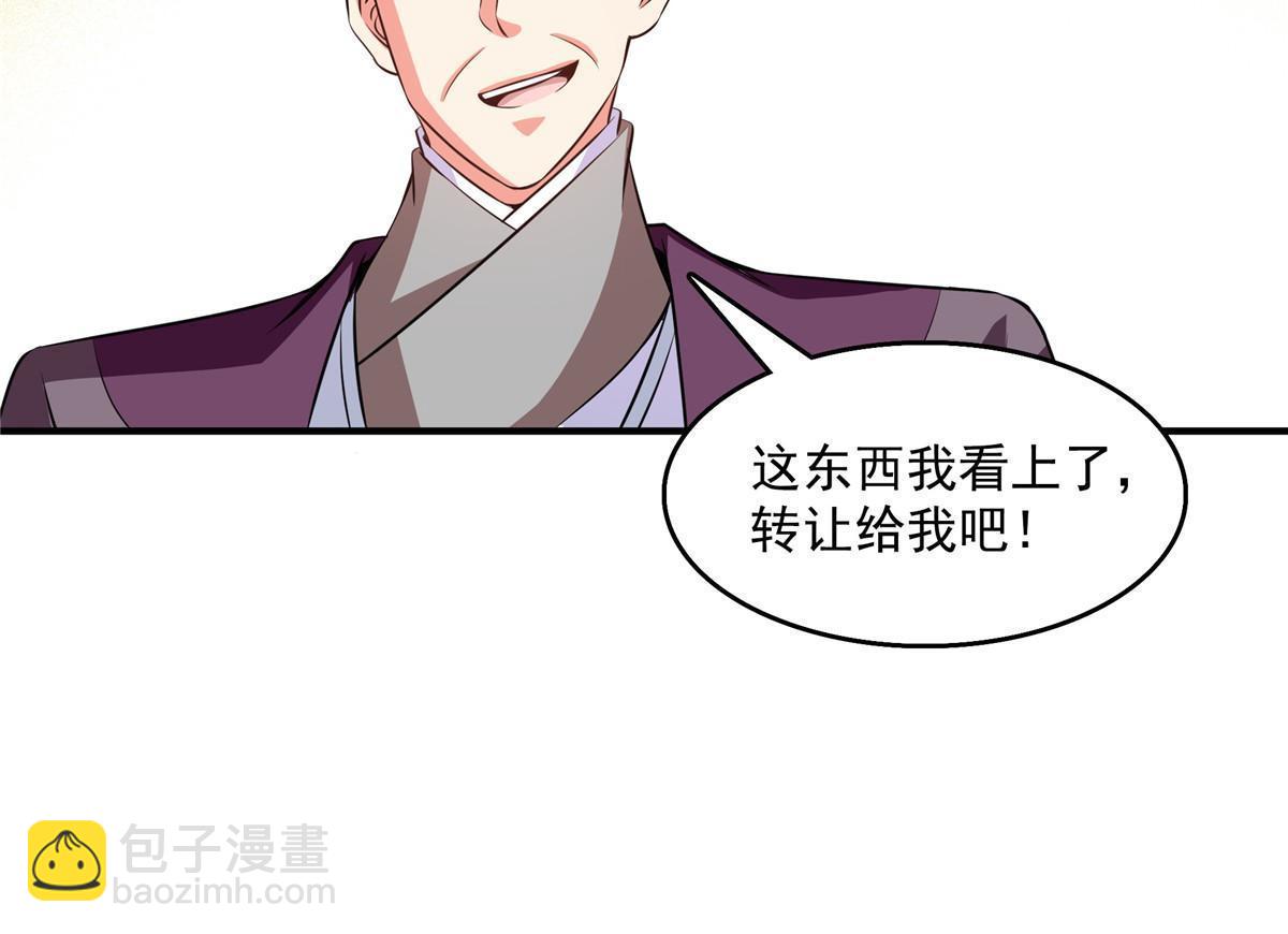 第256话 盗   墓17