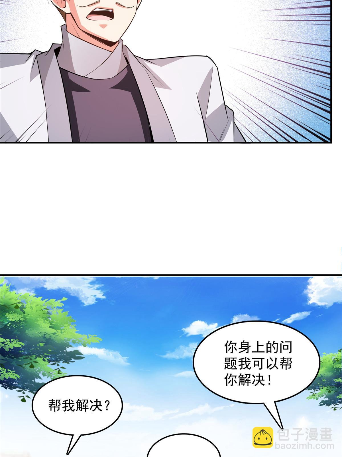 第256话 盗   墓29