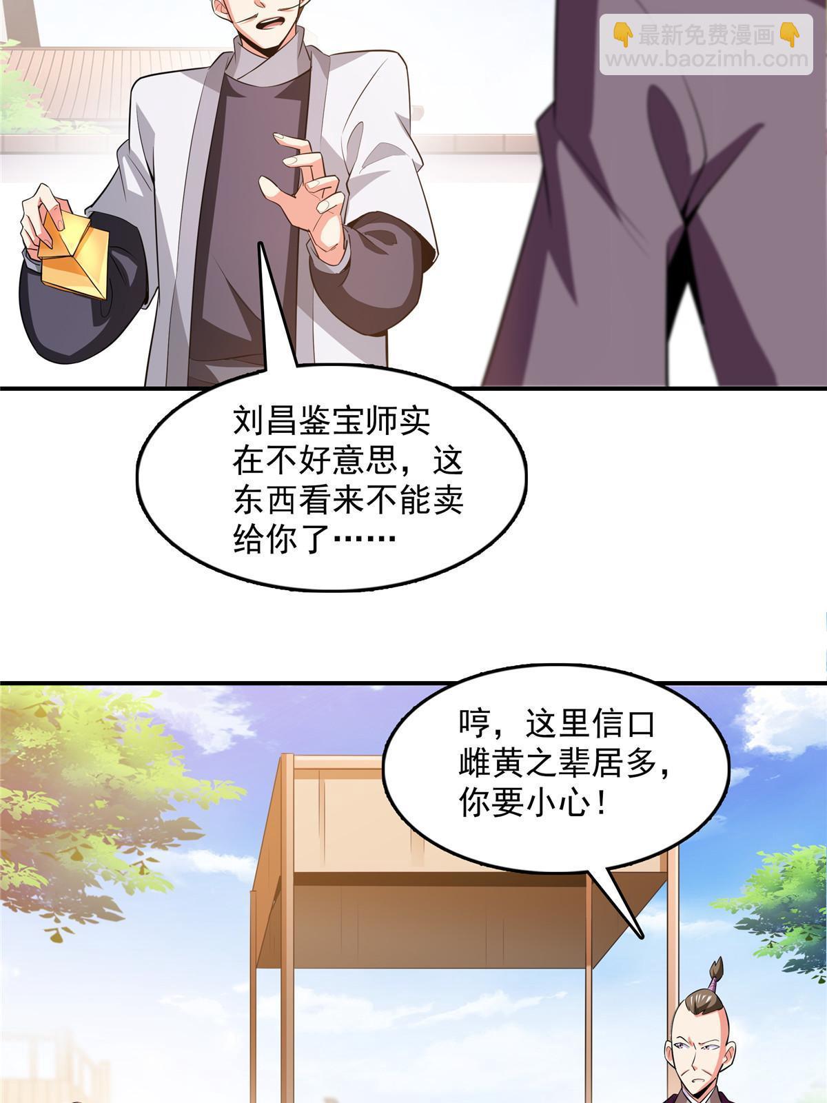 第256话 盗   墓31