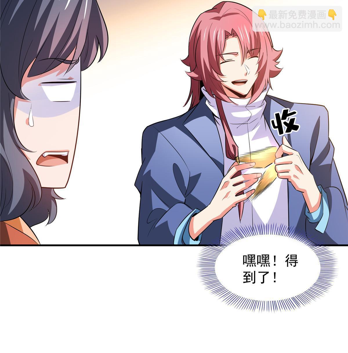 第256话 盗   墓41
