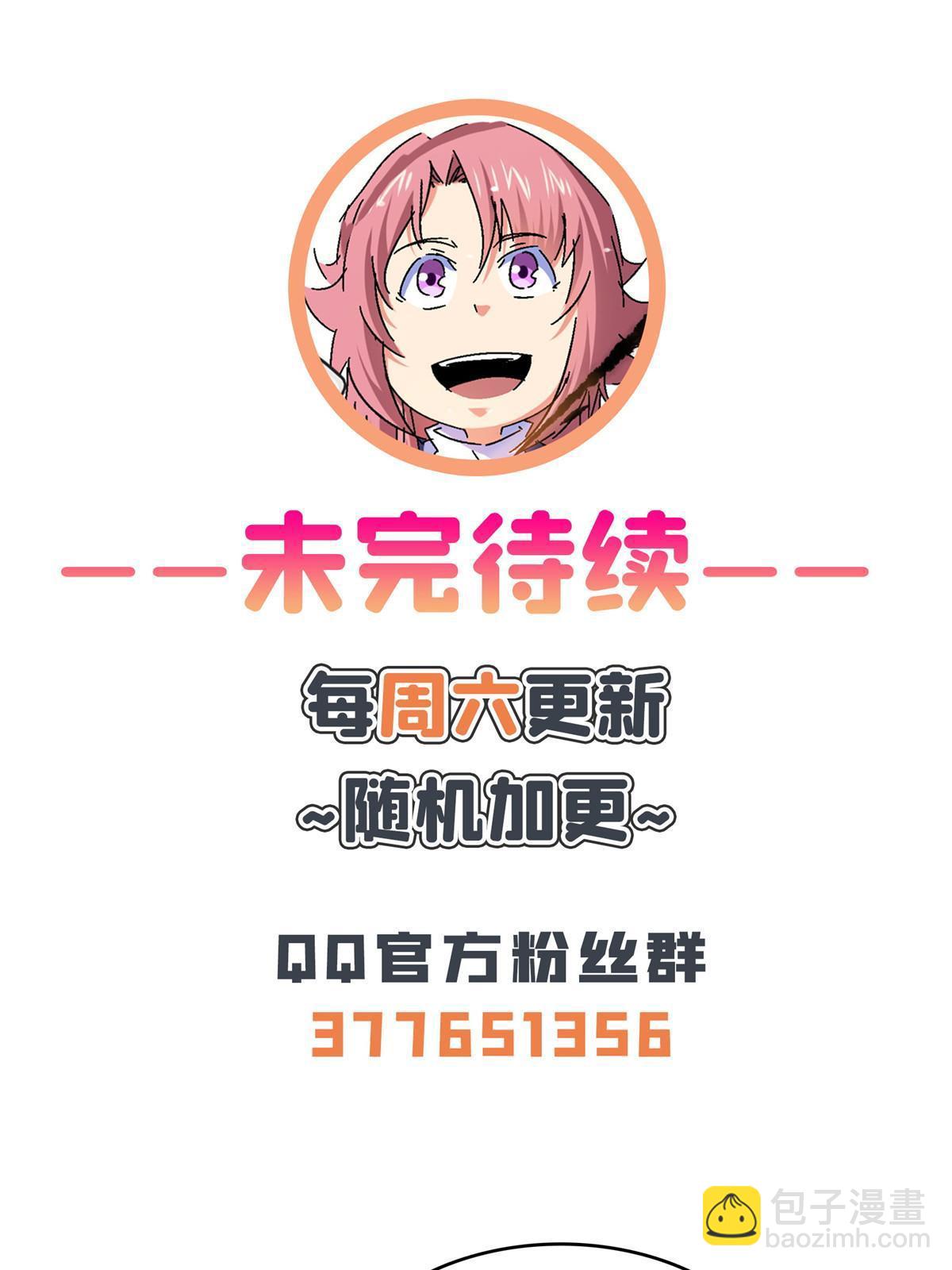 第256话 盗   墓42