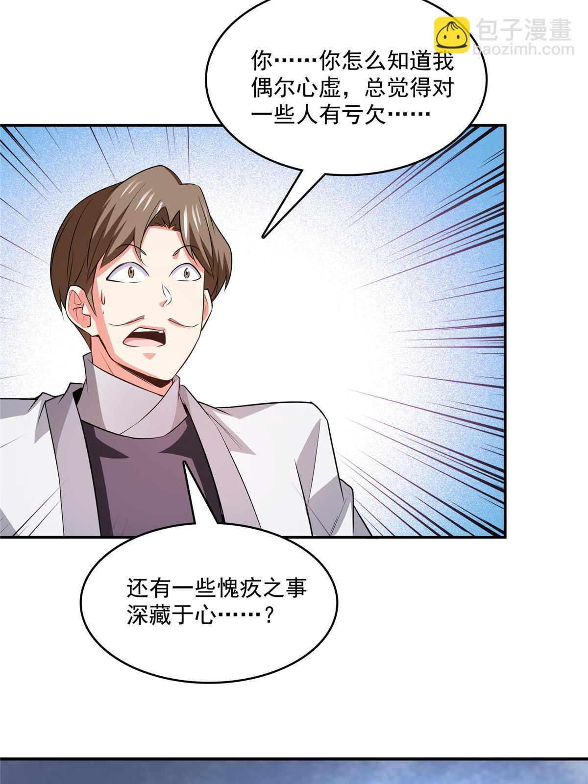 第256话 盗   墓43