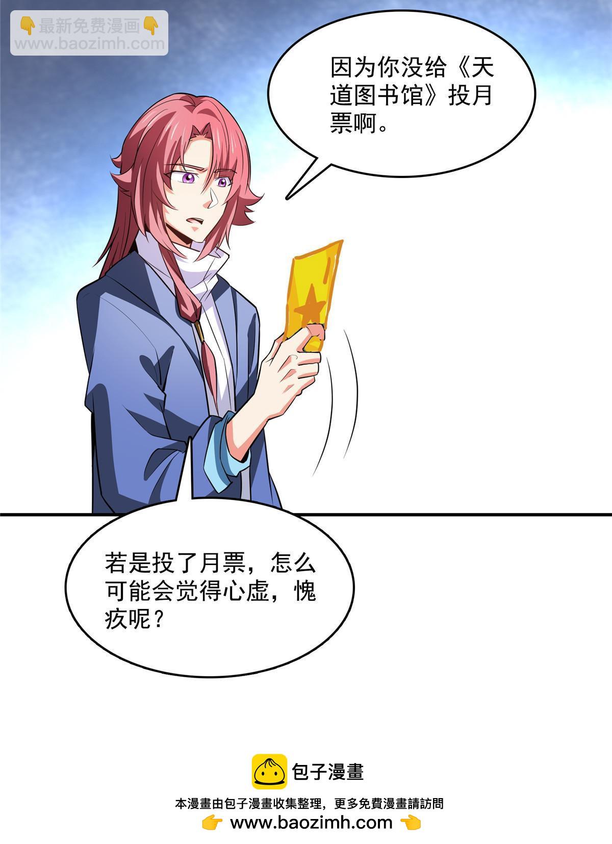 第256话 盗   墓44