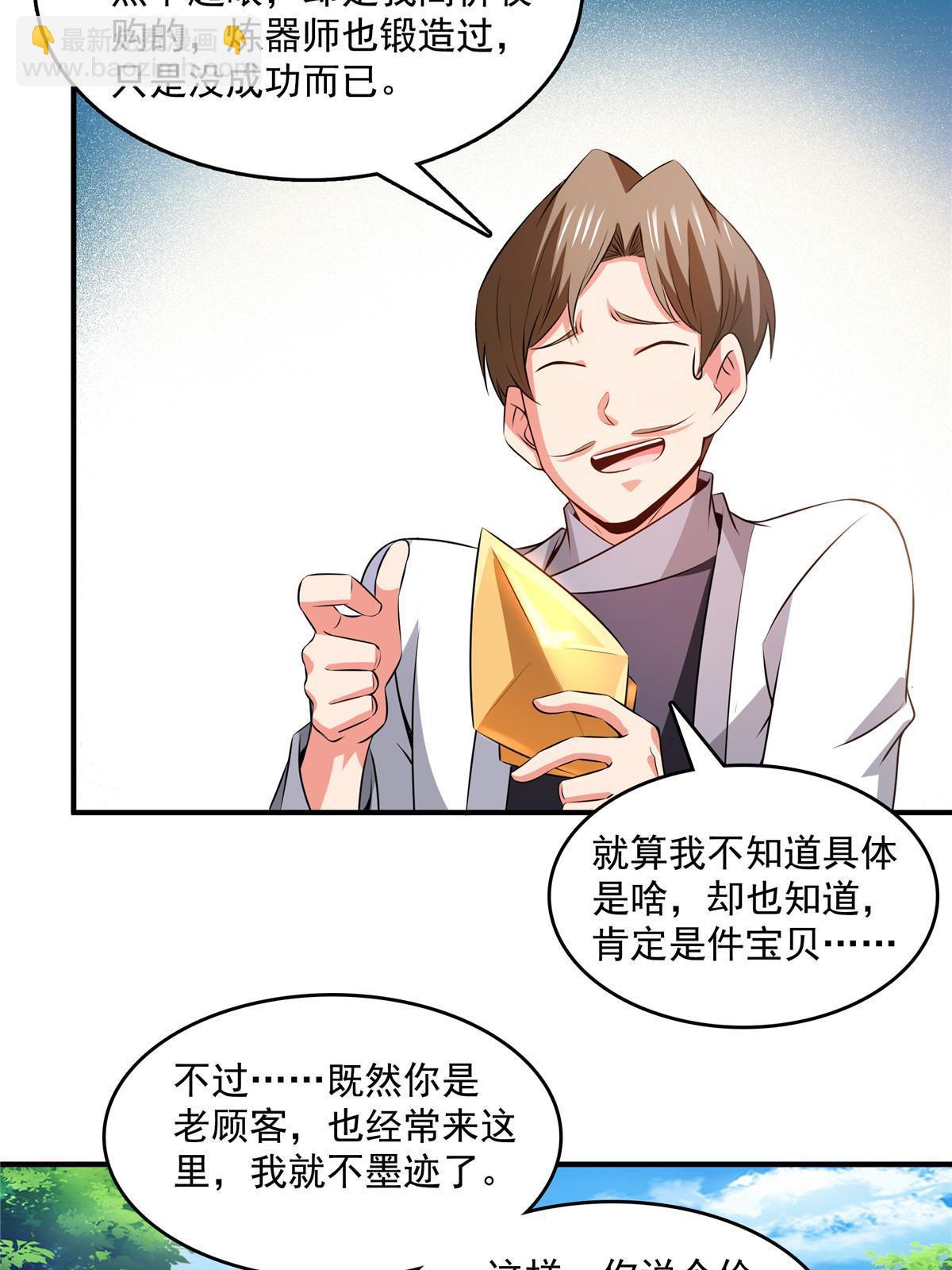 第256话 盗   墓5