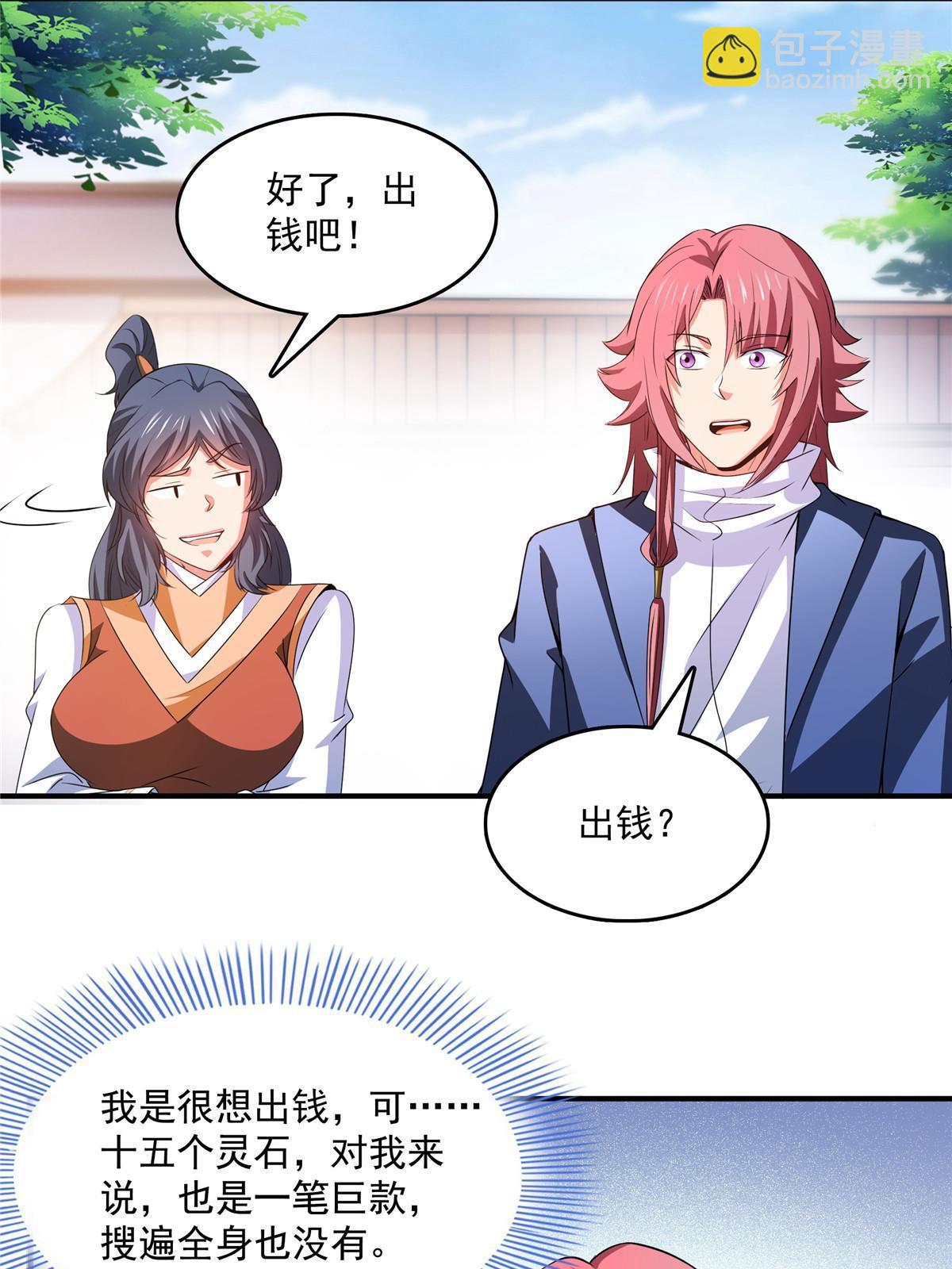 第256话 盗   墓8