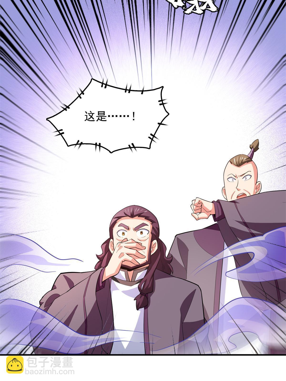 第258话 低价买药29