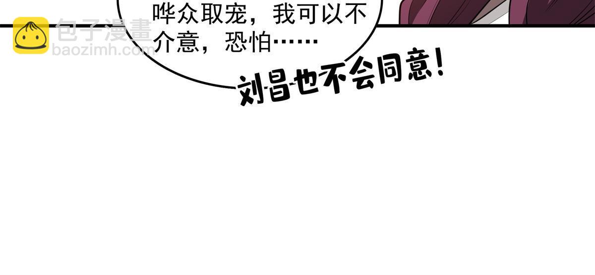 第258话 低价买药9