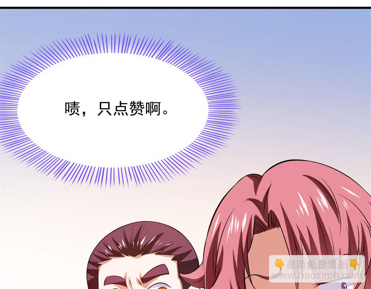 第259话 流觞曲水101
