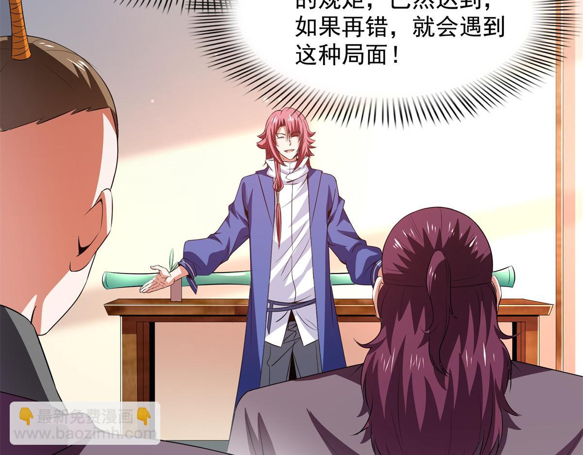第259话 流觞曲水13