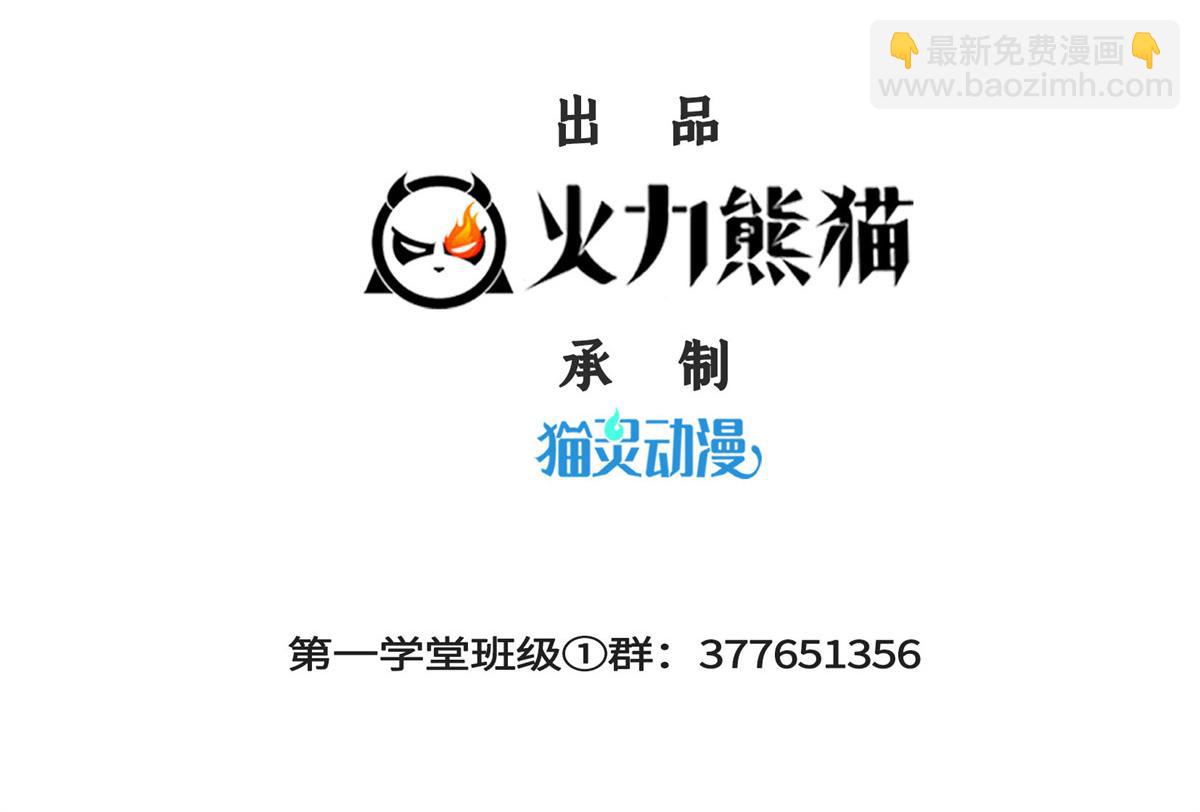 第259话 流觞曲水2