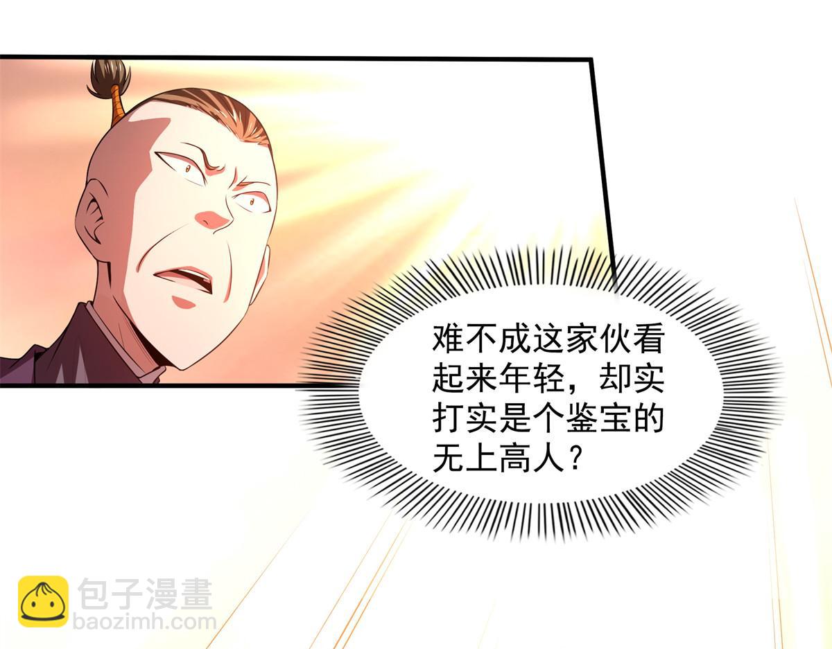 第259话 流觞曲水21