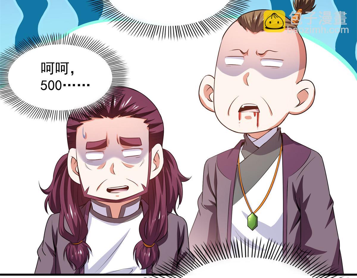 第259话 流觞曲水27