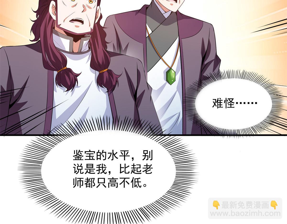 第259话 流觞曲水37