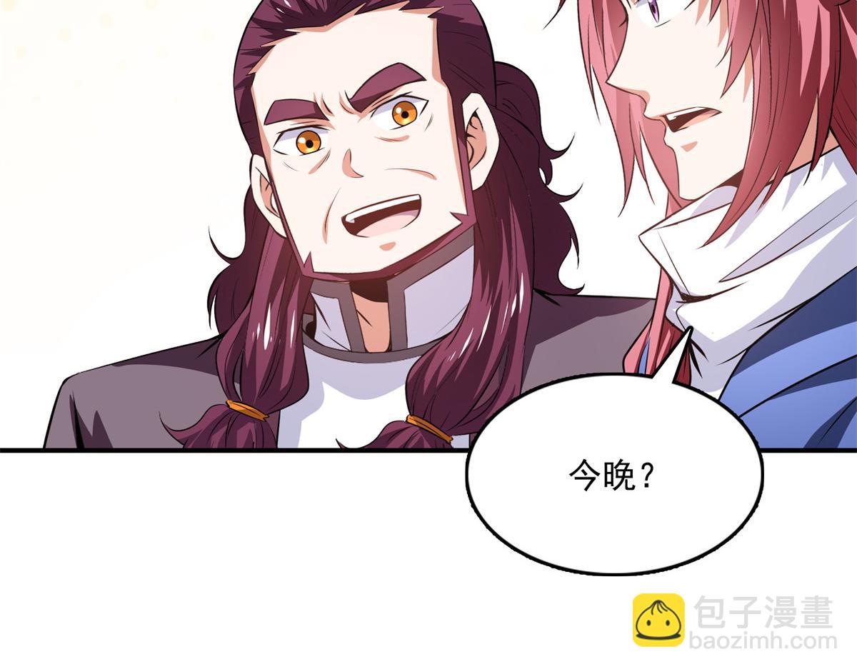 第259话 流觞曲水50