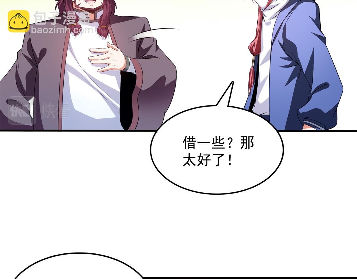 第259话 流觞曲水62