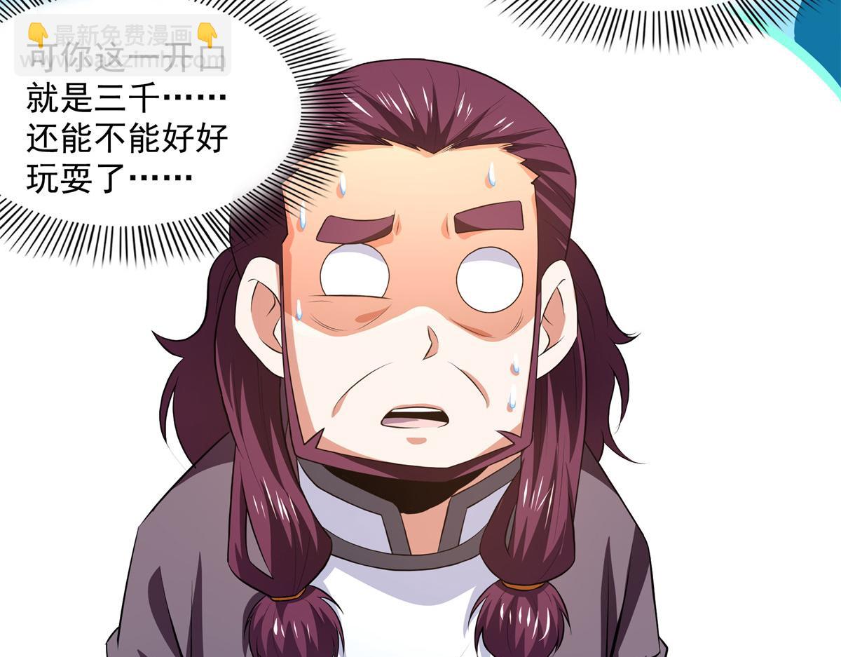 第259话 流觞曲水76