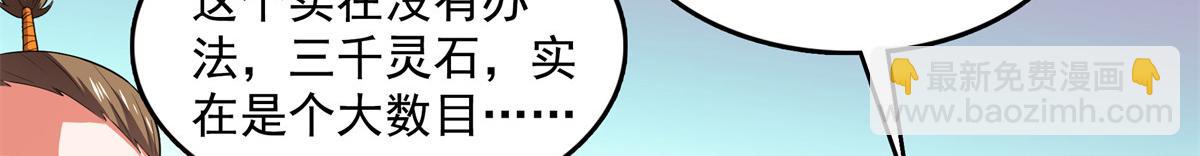 第259话 流觞曲水81