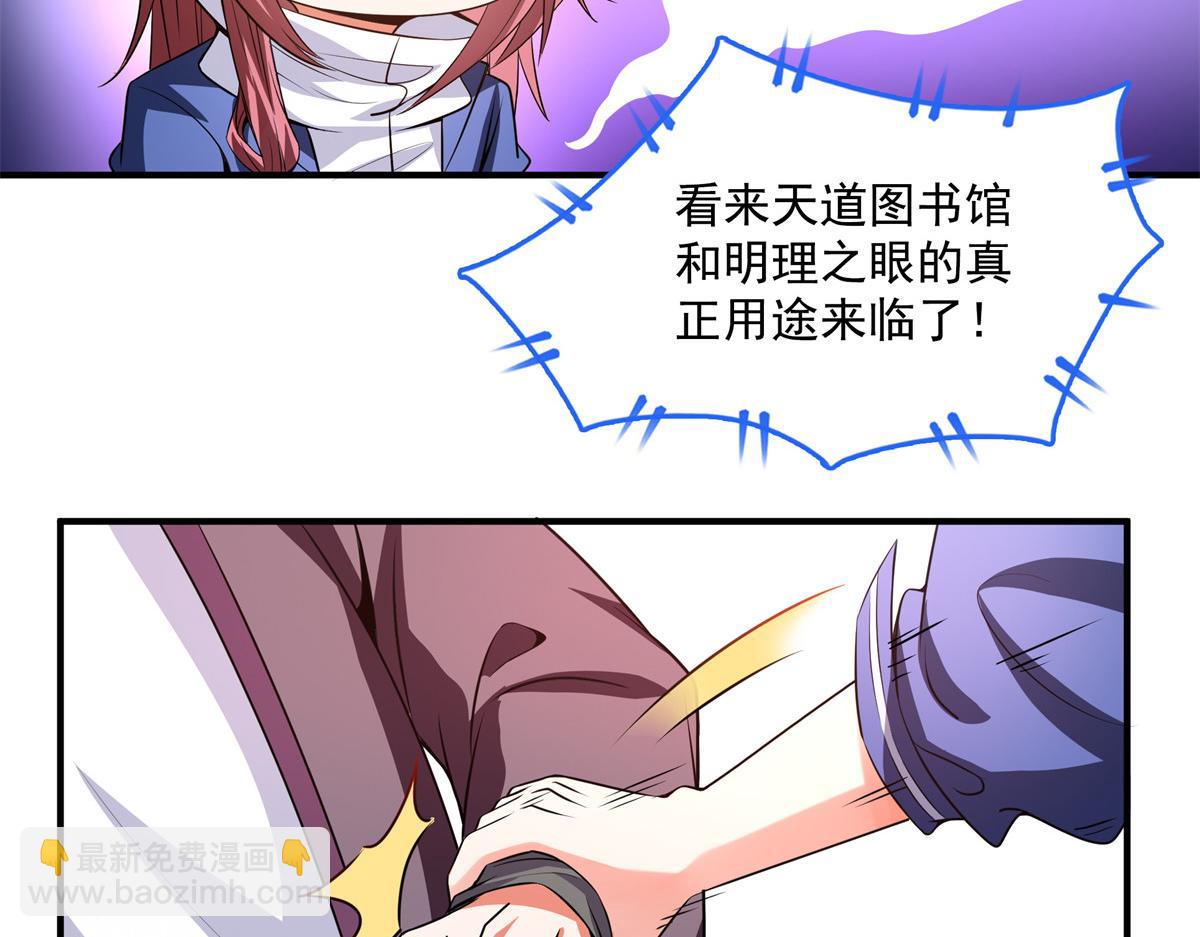 第259话 流觞曲水92