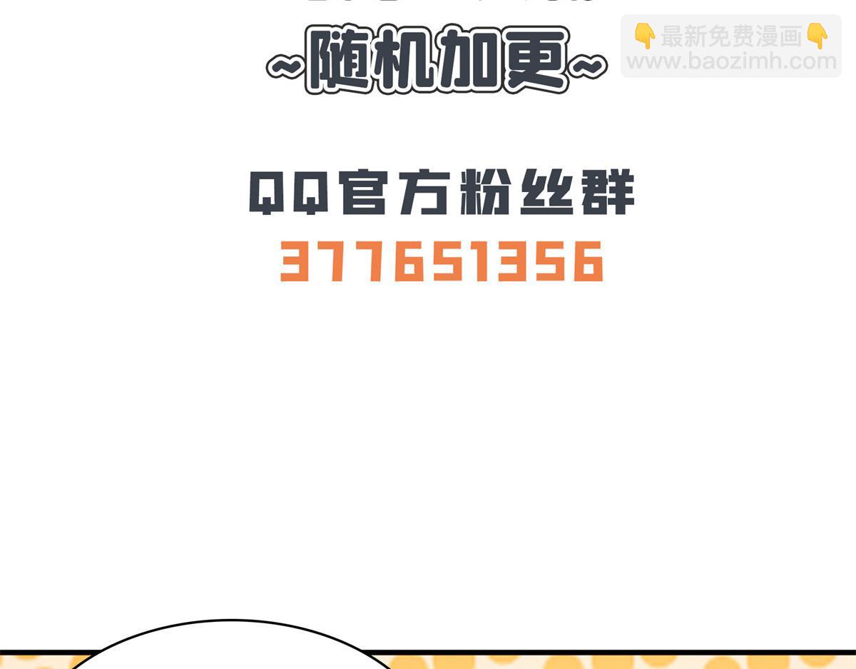 第259话 流觞曲水98
