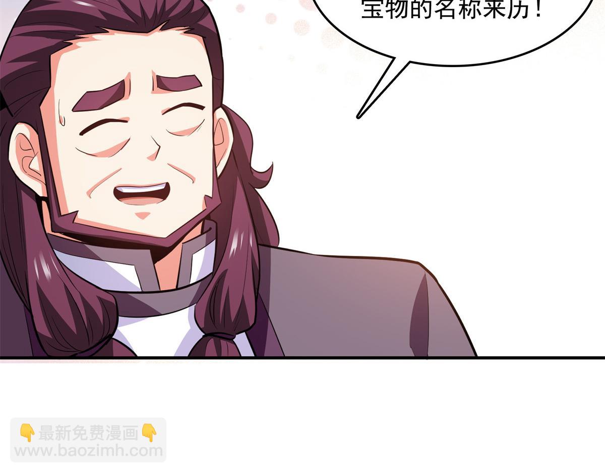 第260话 打个赌如何？15