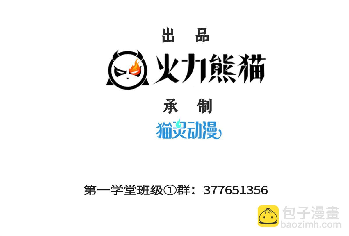 第260话 打个赌如何？2