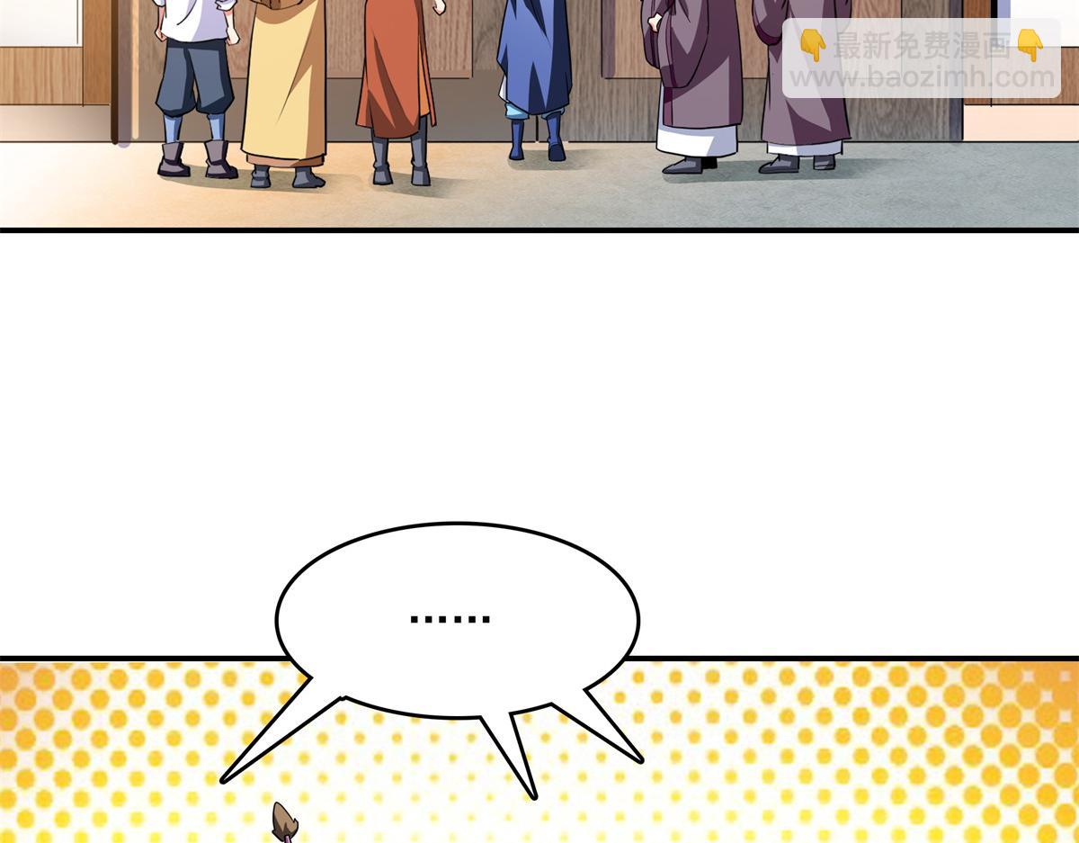 第260话 打个赌如何？22
