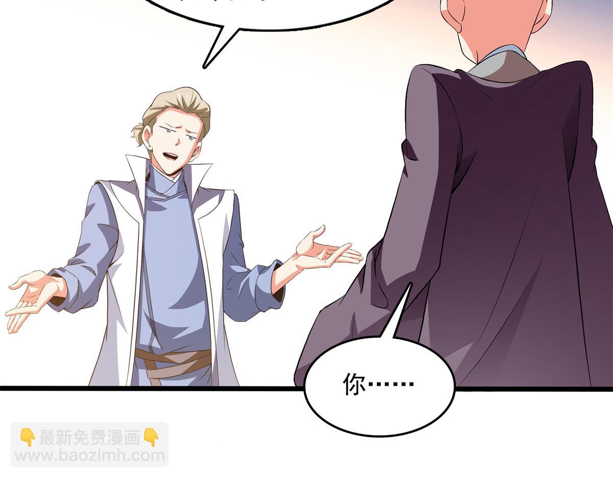 第260话 打个赌如何？52