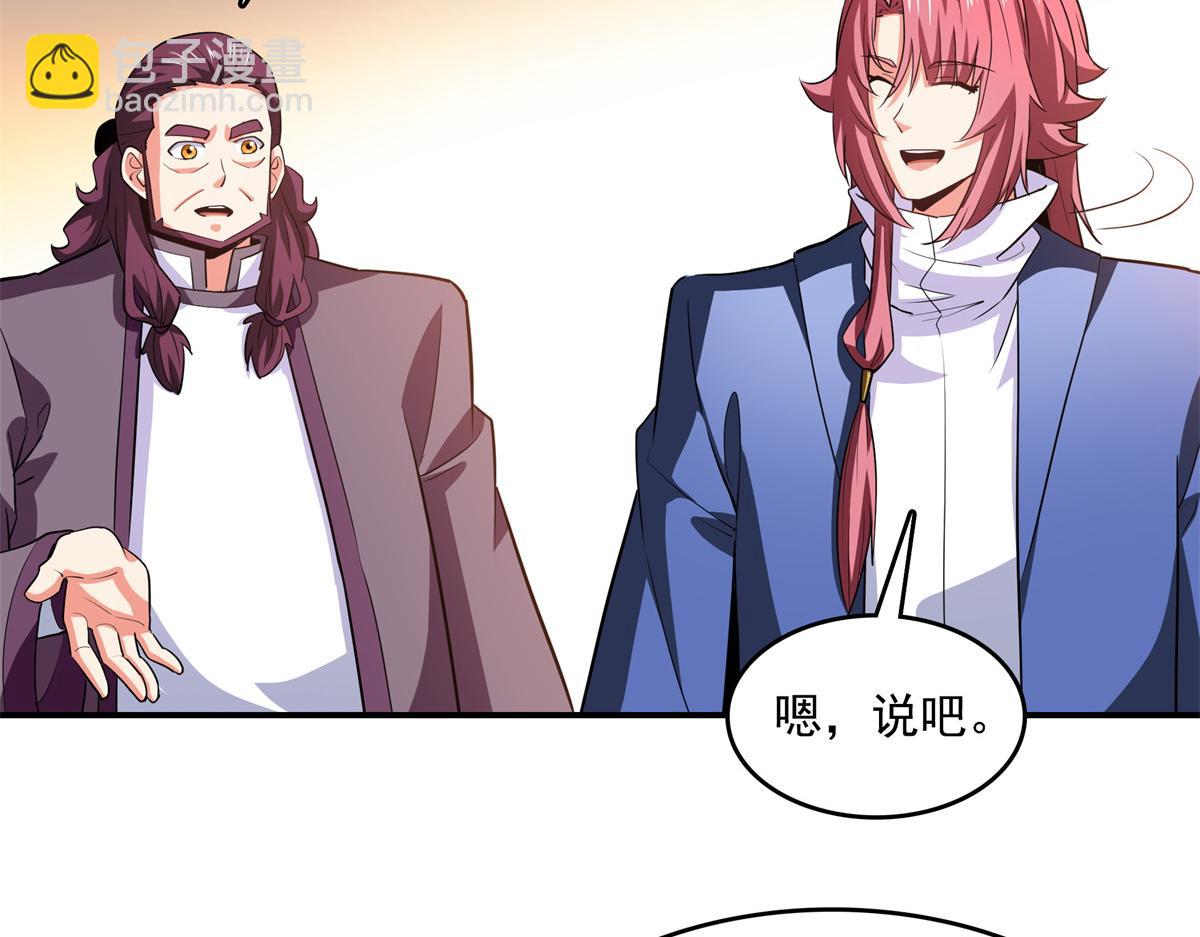 第260话 打个赌如何？6