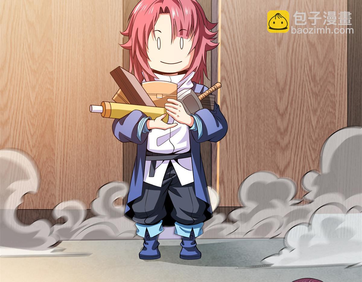 第260话 打个赌如何？68