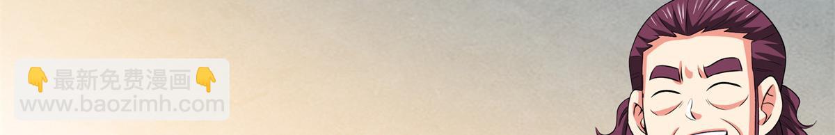 第260话 打个赌如何？69