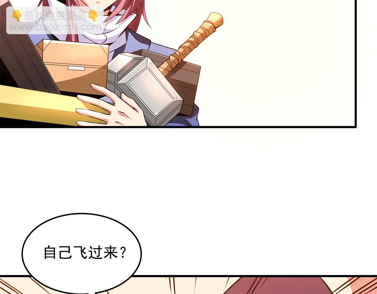 第260话 打个赌如何？73
