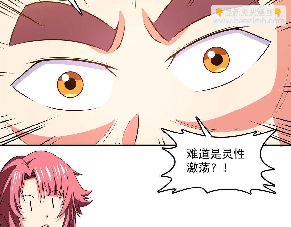 第260话 打个赌如何？74