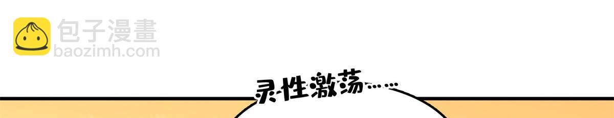 第260话 打个赌如何？81
