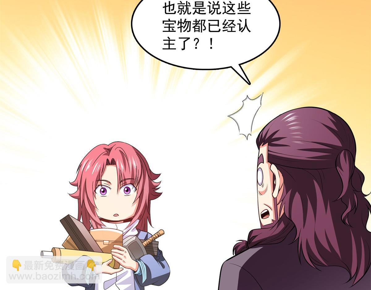 第260话 打个赌如何？82