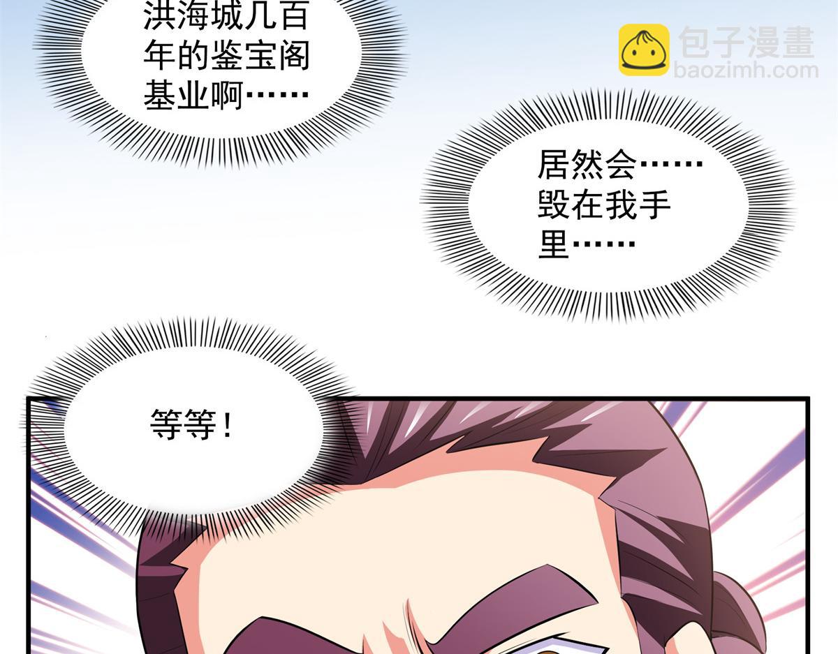 第260话 打个赌如何？86