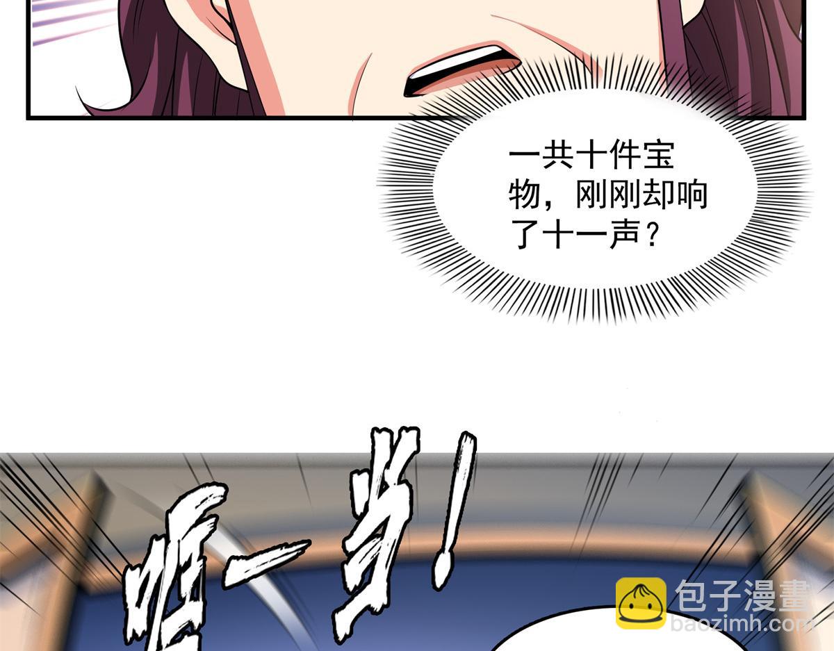 第260话 打个赌如何？88