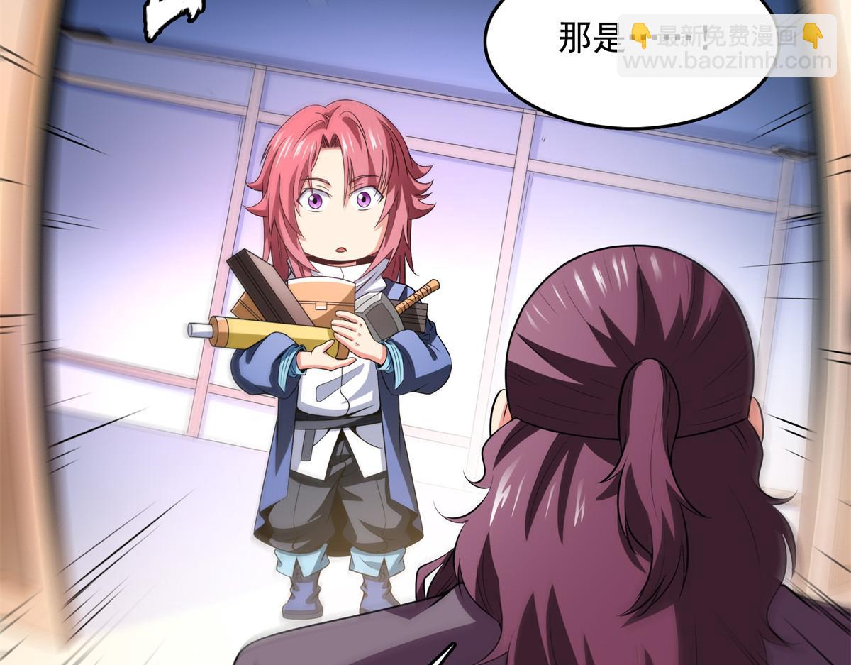 第260话 打个赌如何？89