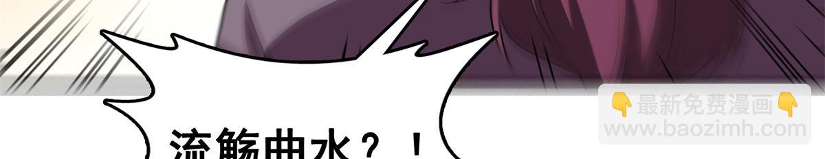 第260话 打个赌如何？90