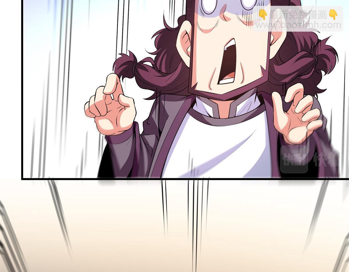 第260话 打个赌如何？92