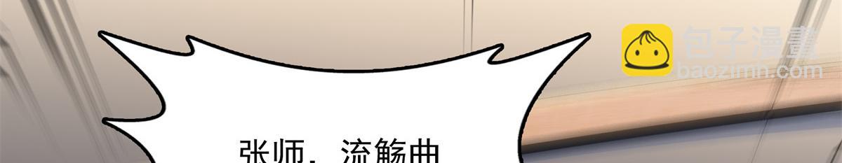 第260话 打个赌如何？93