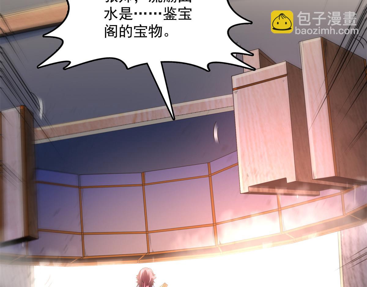 第260话 打个赌如何？94