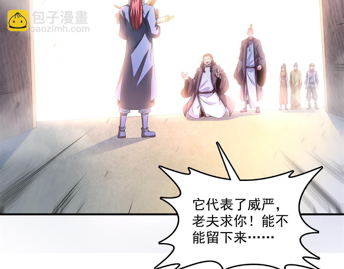 第260话 打个赌如何？95