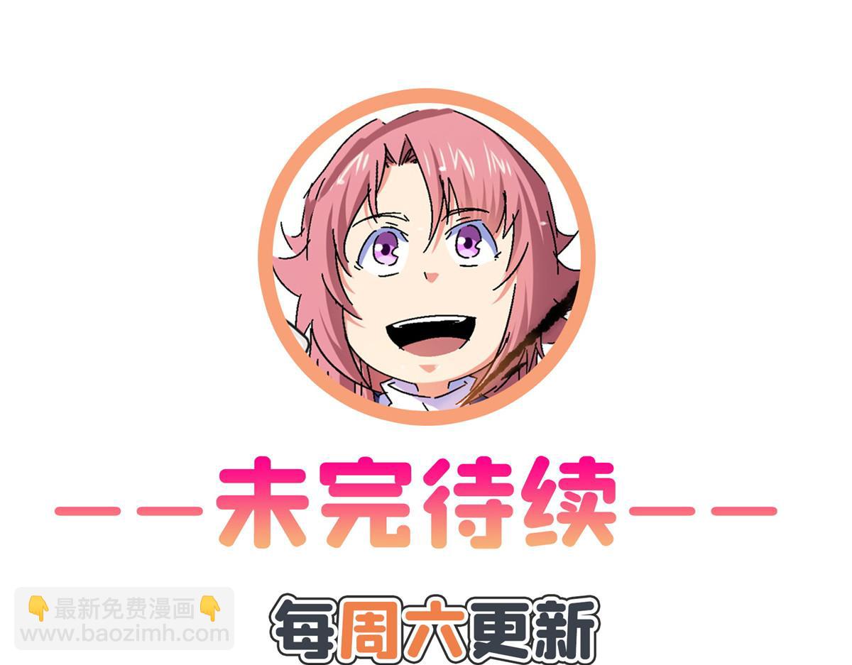 第260话 打个赌如何？97