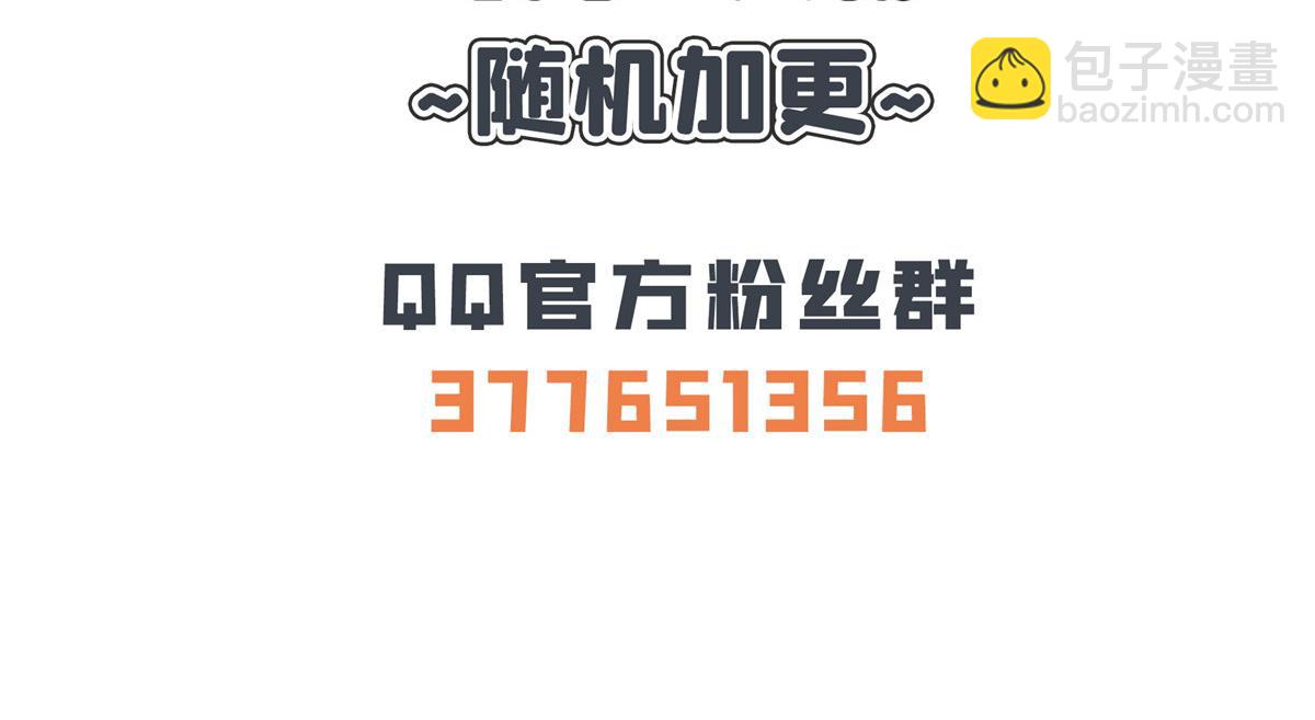 第260话 打个赌如何？98
