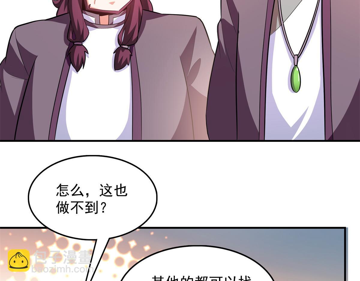 第261话  天工机巧盒15