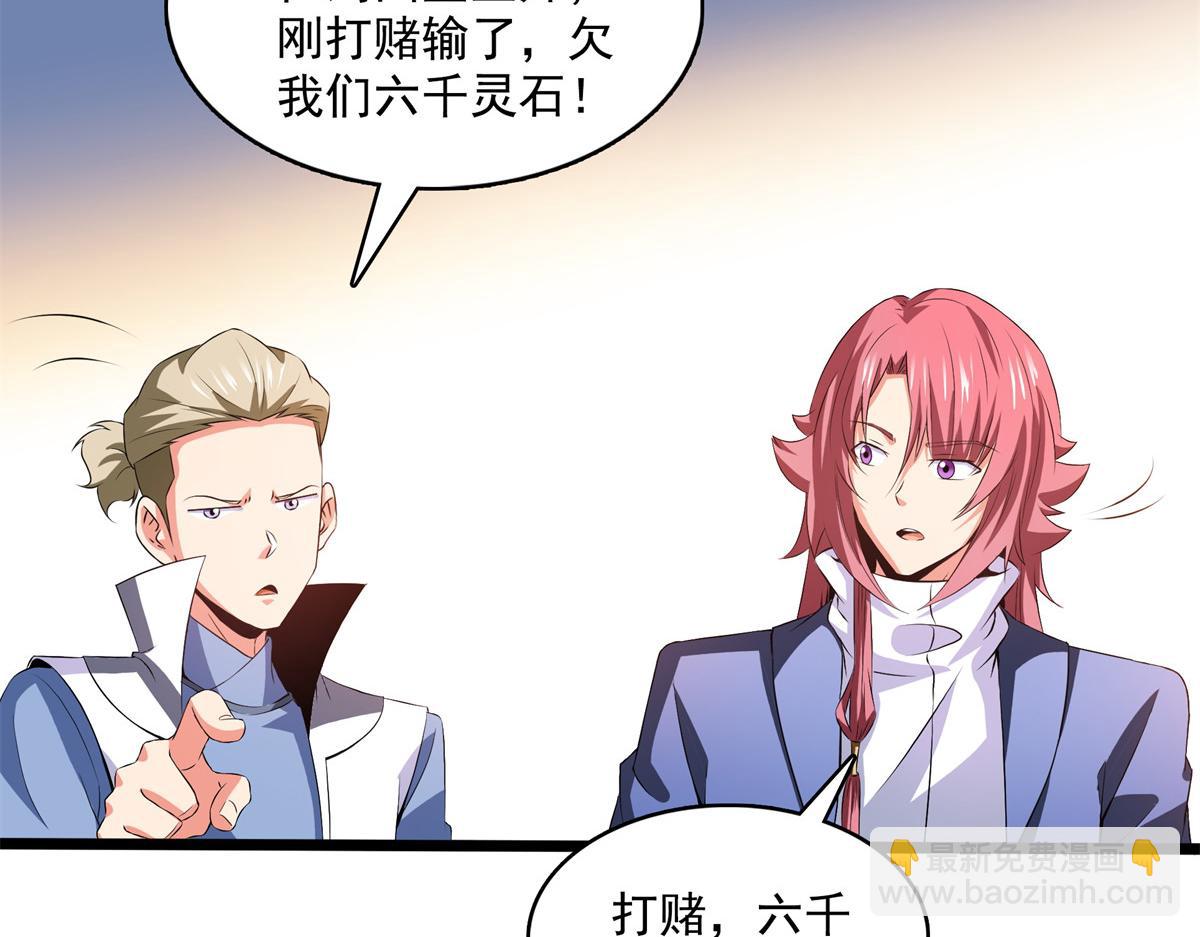 第261话  天工机巧盒28