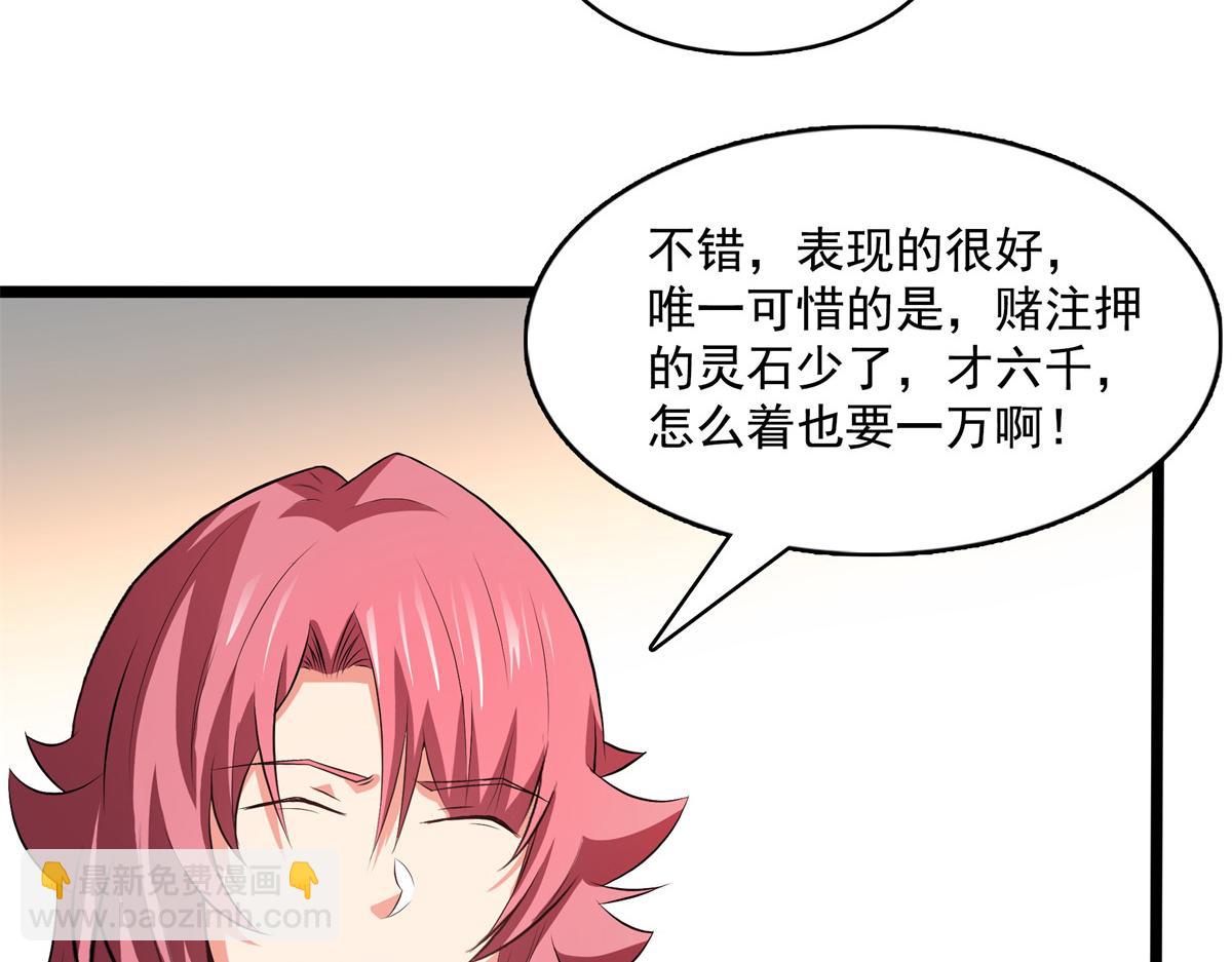 第261话  天工机巧盒30